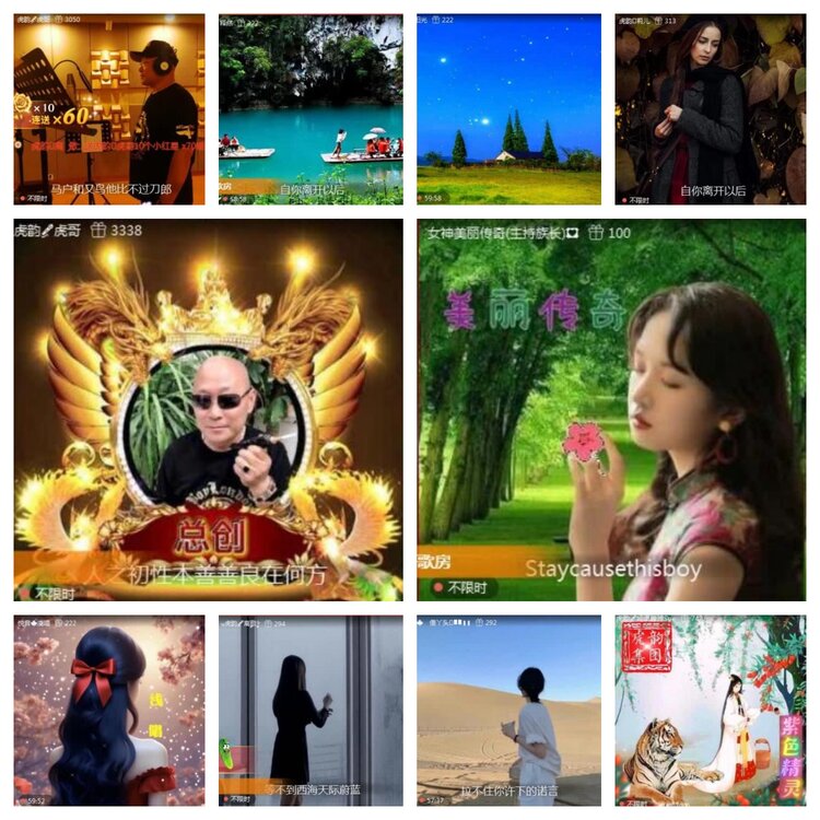 飞翔🎤V娱热点