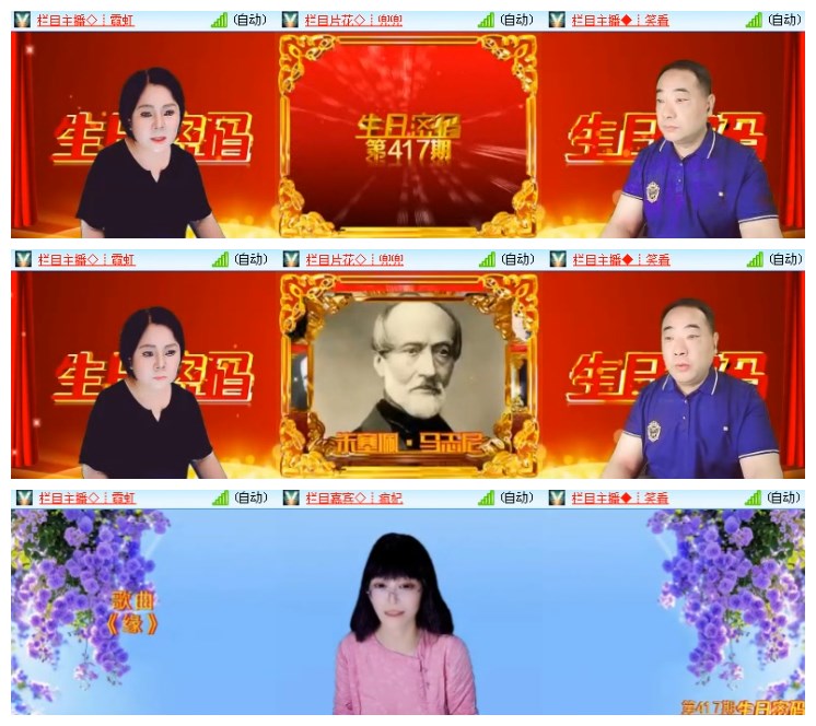 莹莹V娱热点