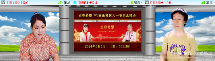 愉悦🎤V娱热点