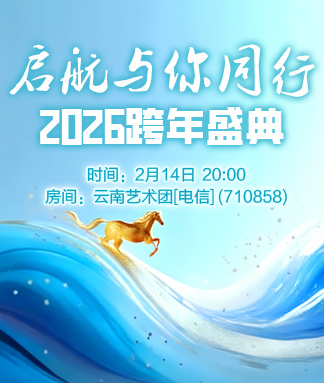 海洋🎤V娱热点