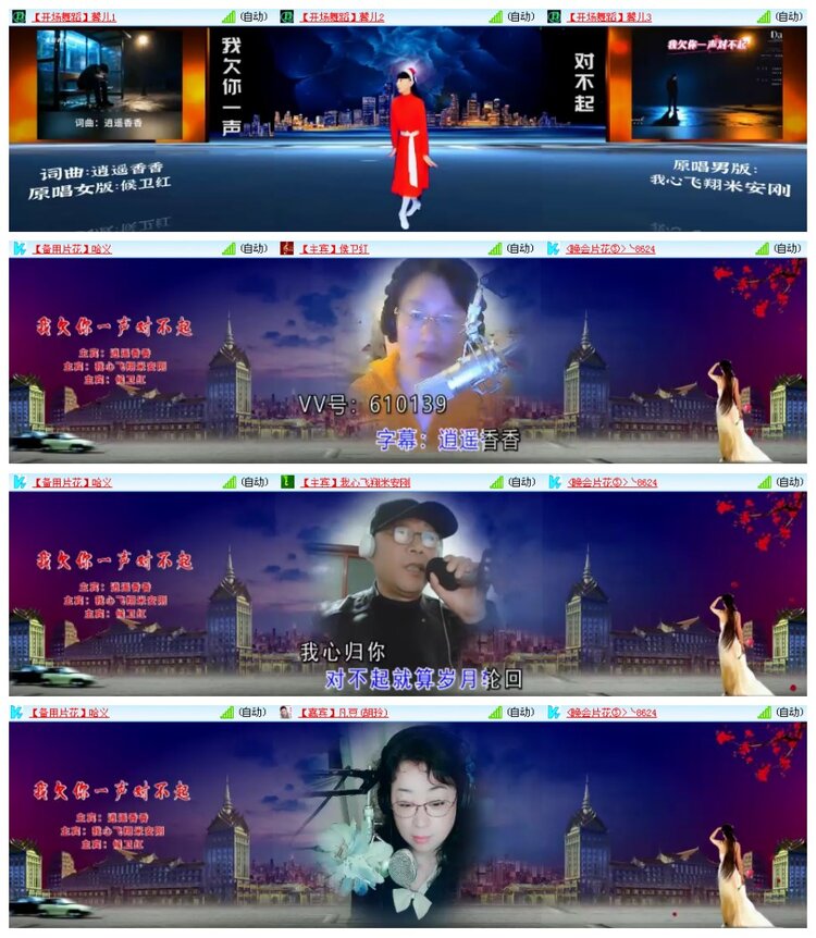 背影🎤V娱热点