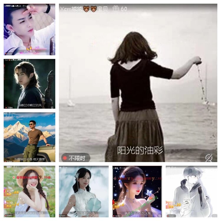 梅香🎤V娱热点