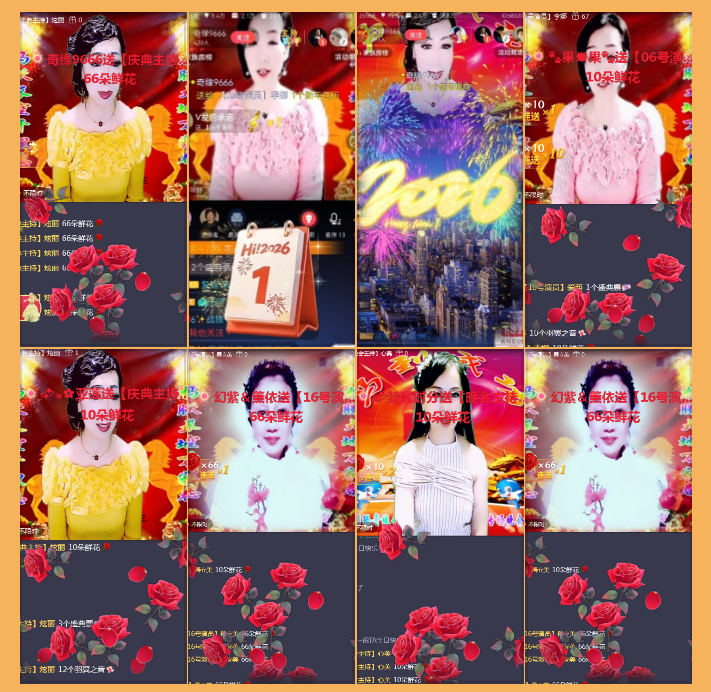 执白🎤V娱热点