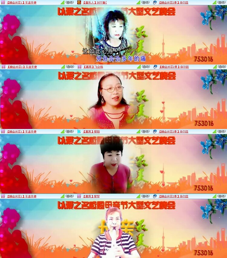 浓茶🎤V娱热点