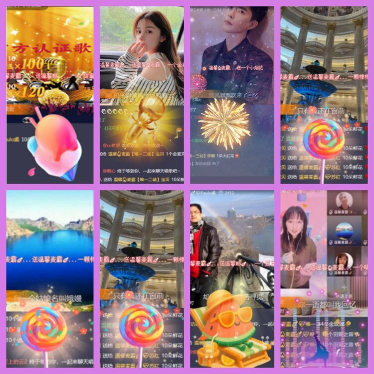 杜影🎤V娱热点