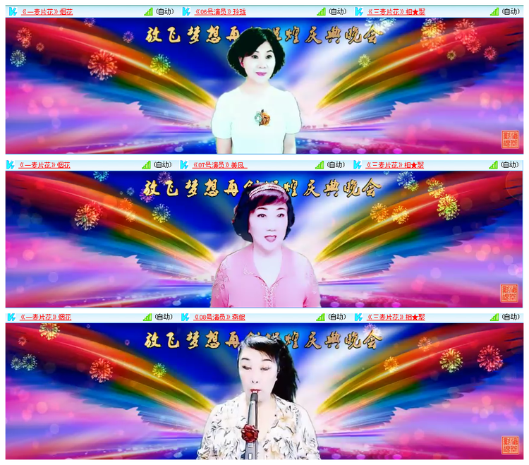 小萍🎤V娱热点