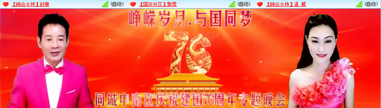 愉悦🎤V娱热点