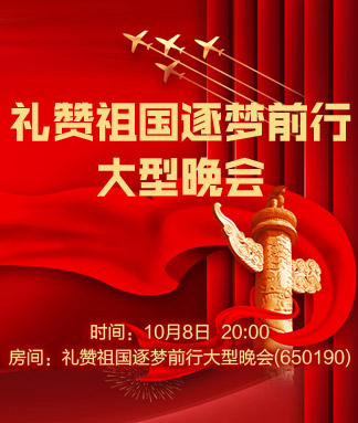 海棠🎤V娱热点
