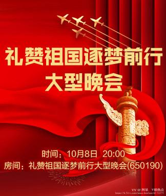 阿呆🎤V娱热点