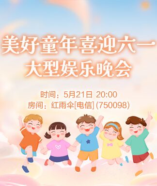凡人🎤V娱热点