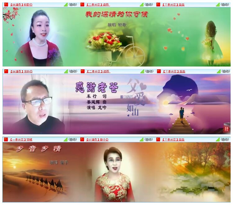 惜缘🎤V娱热点