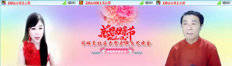 无言🎤V娱热点