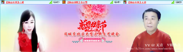 无言🎤V娱热点