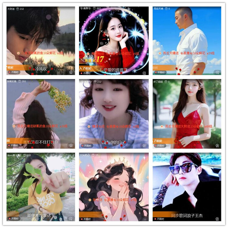 飘雪🎤V娱热点