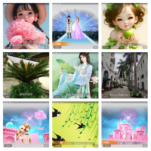 芯薇🎤V娱热点