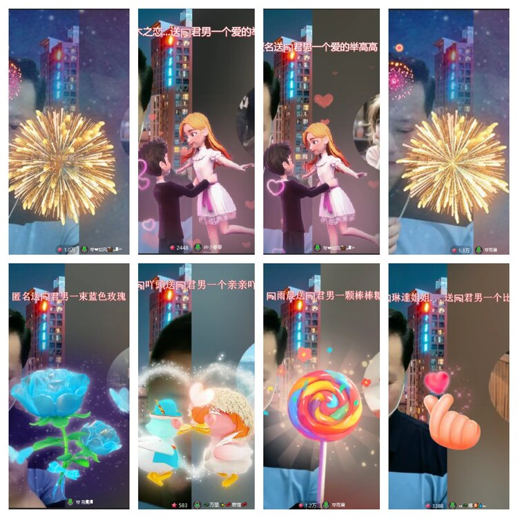 心玫🎤V娱热点