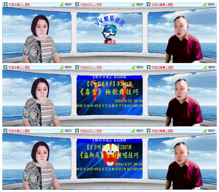 小路🎤V娱热点