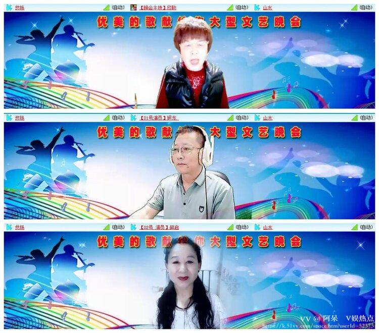 阿呆🎤V娱热点