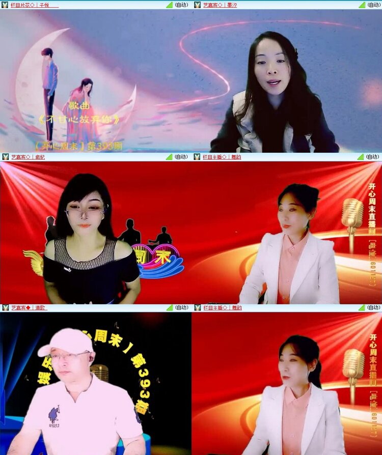 曾经🎤V娱热点