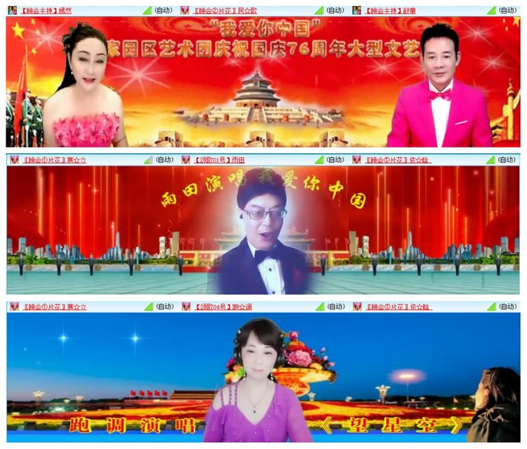 背影🎤V娱热点