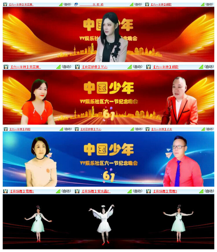 沛滢🎤V娱热点