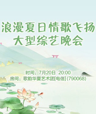 沛滢🎤V娱热点