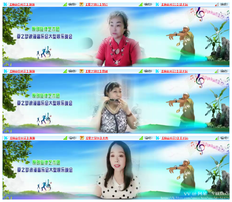 阿呆🎤V娱热点
