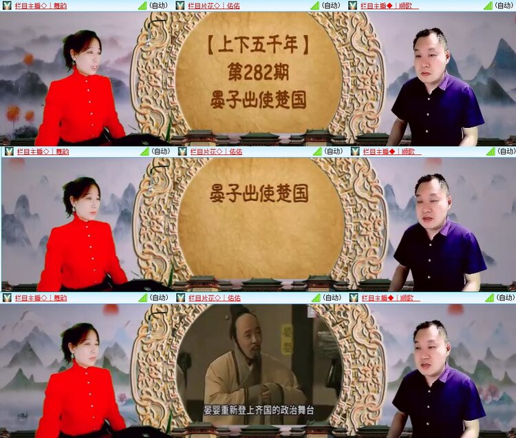 安然🎤V娱热点