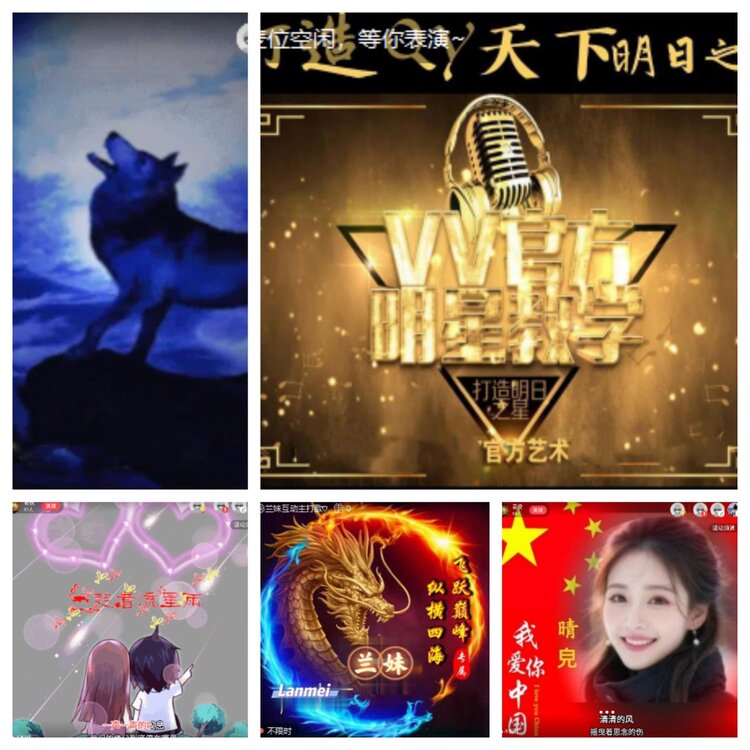 小六🎤V娱热点