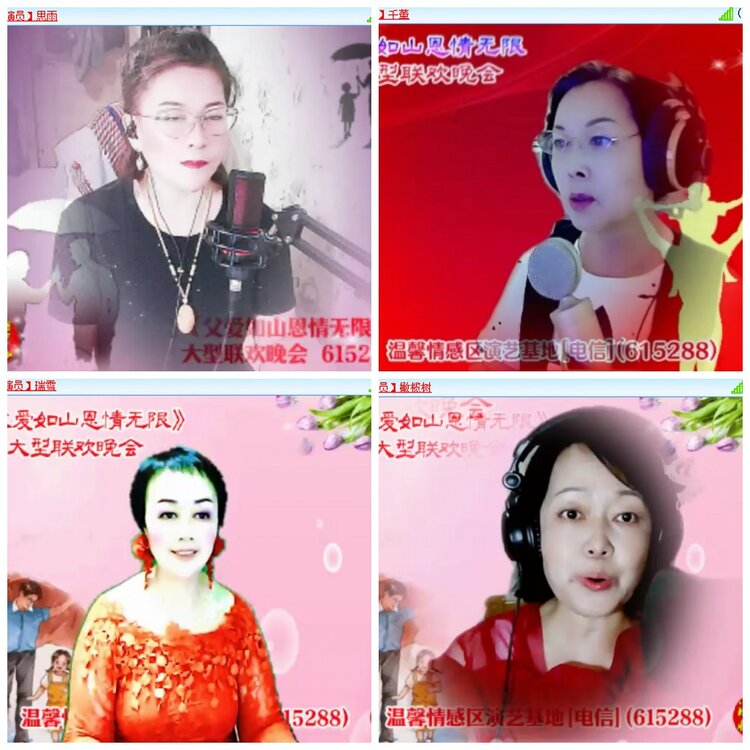 漂泊🎤V娱热点