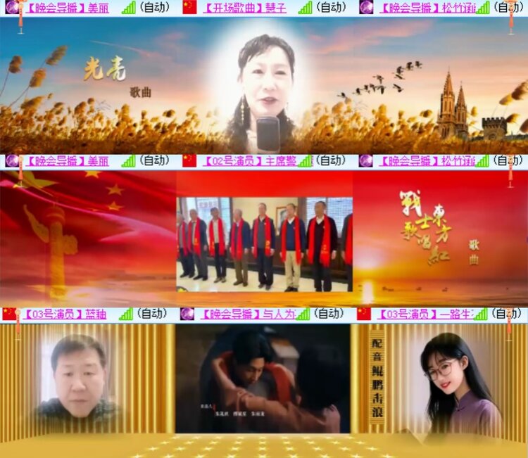 心玫🎤V娱热点