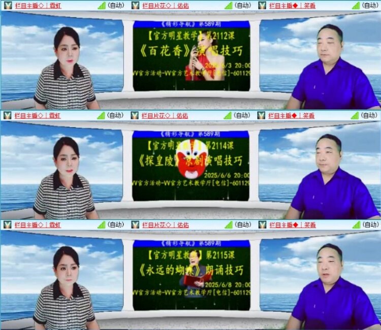 云中云🎤V娱热点