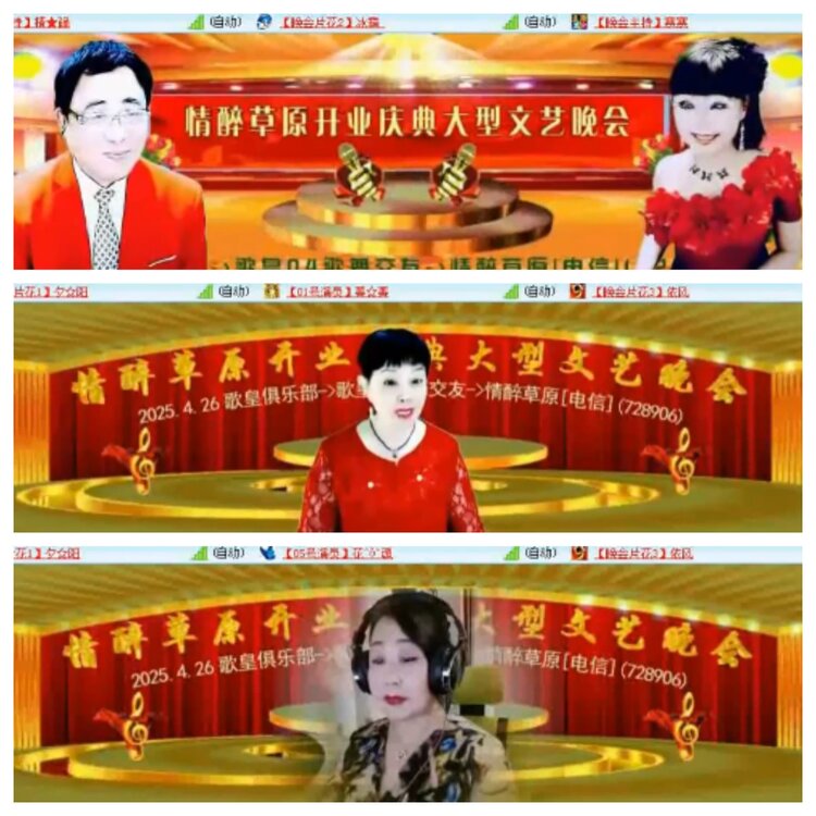 小浅🎤V娱热点