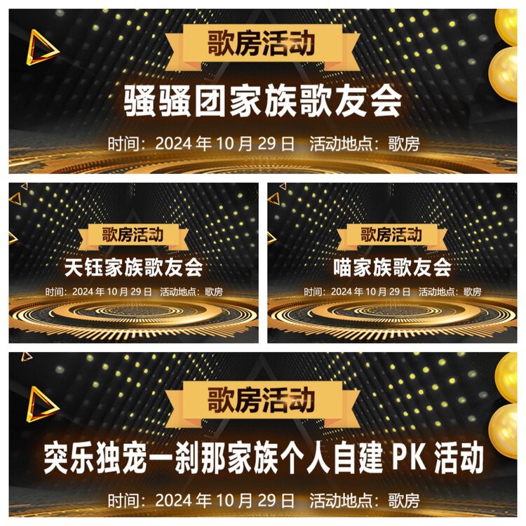 浓茶🎤V娱热点