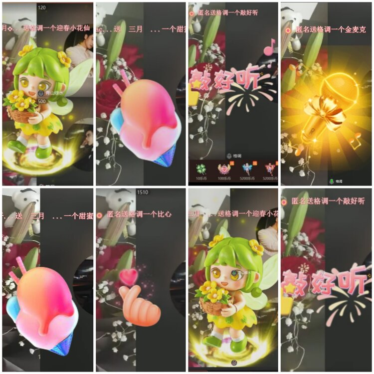 思点🎤V娱热点