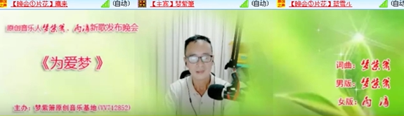 漂泊🎤V娱热点