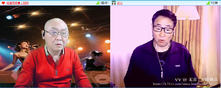无言🎤V娱热点