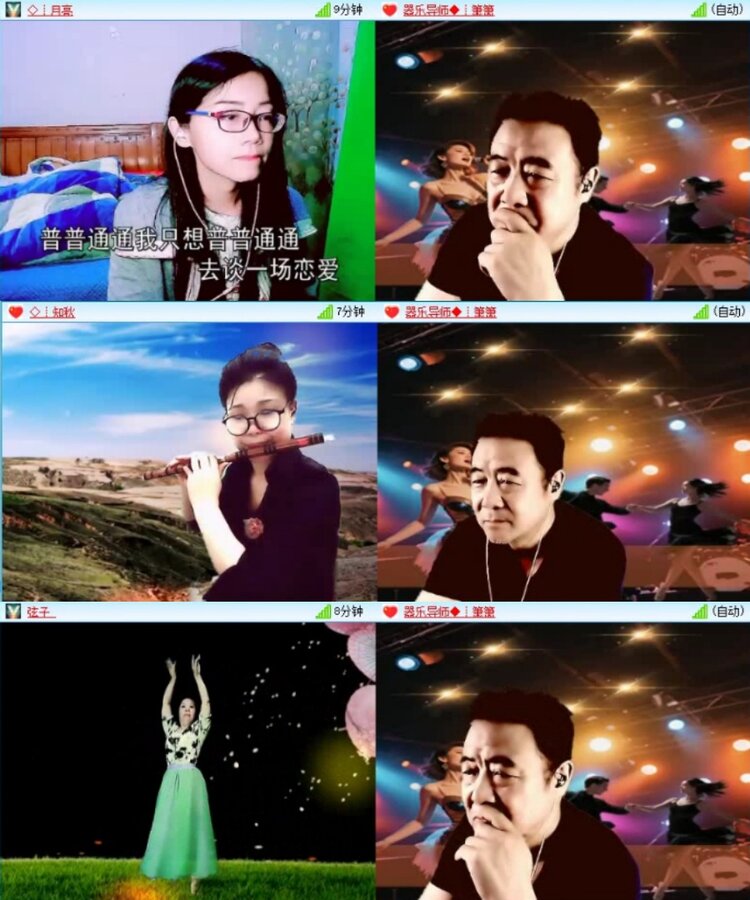 苏苏🎤V娱热点