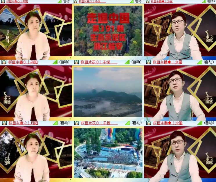 海燕🎤V娱热点