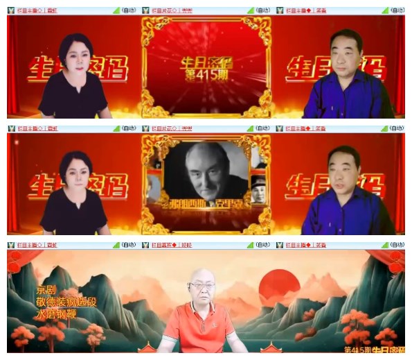 莹莹V娱热点