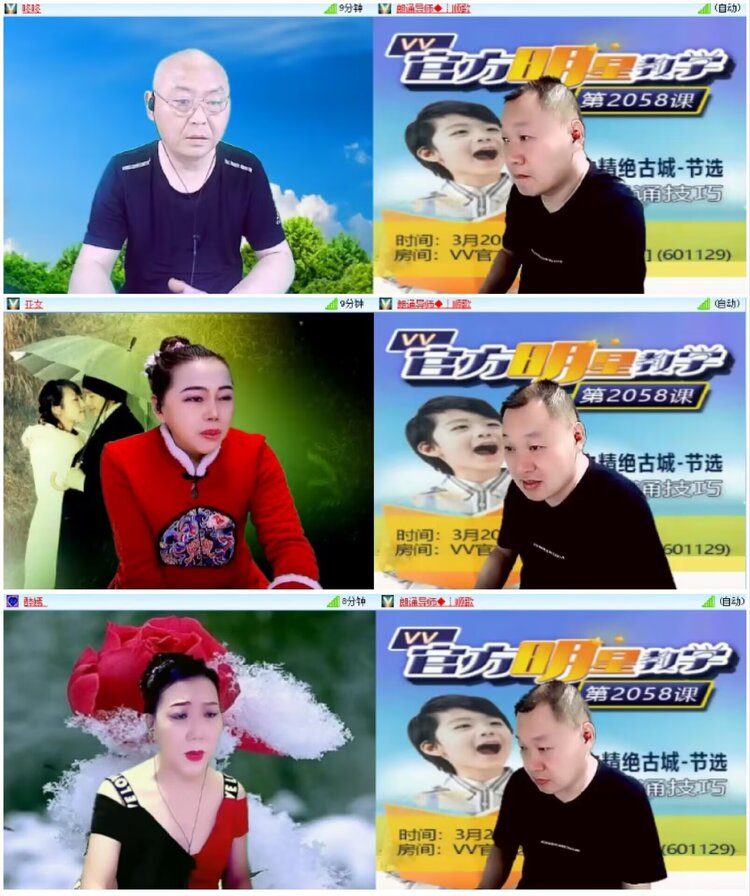 淡然🎤V娱热点