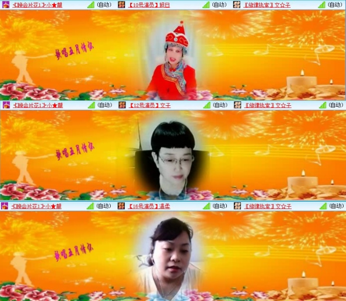 航航🎤V娱热点