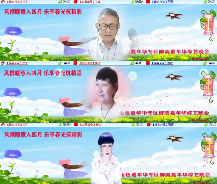 惜缘🎤V娱热点