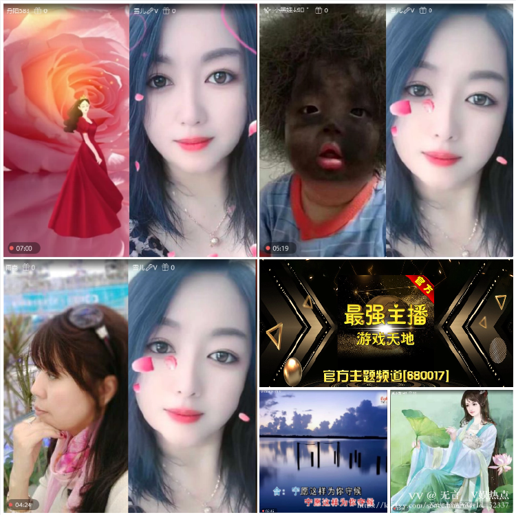 无言🎤V娱热点