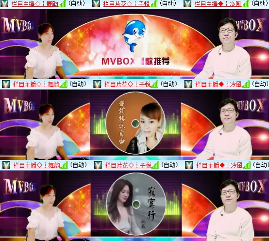 小六🎤V娱热点