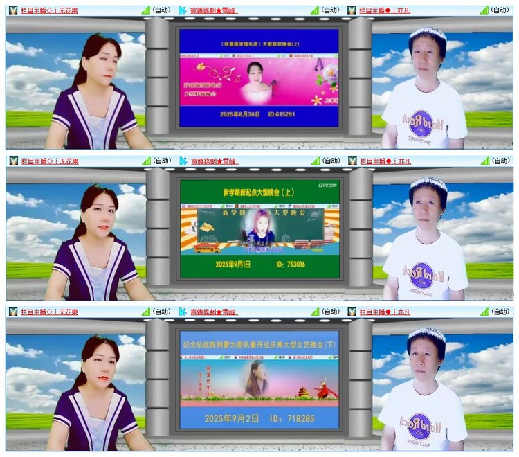 墨馨儿🎤V娱热点