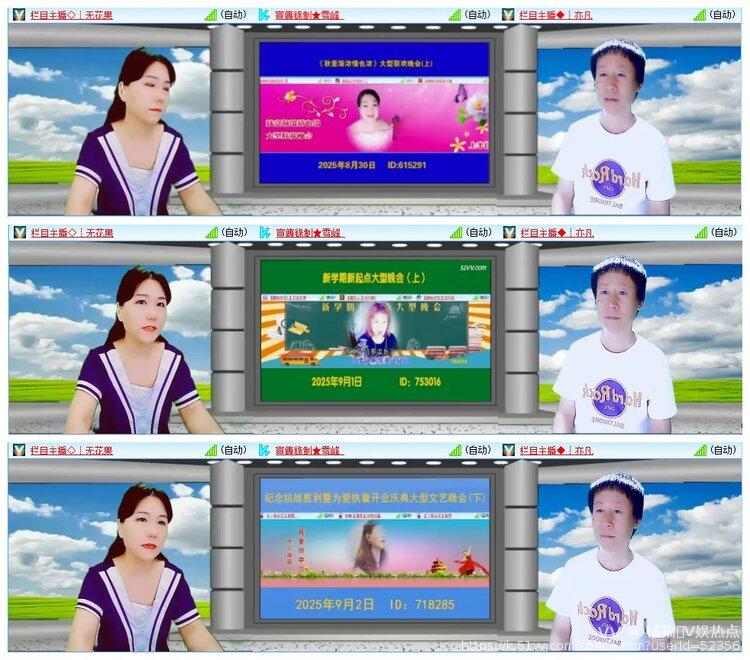 橘猫🎤V娱热点