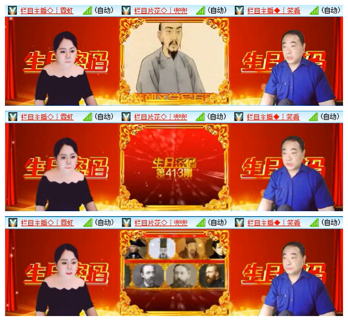 小路🎤V娱热点