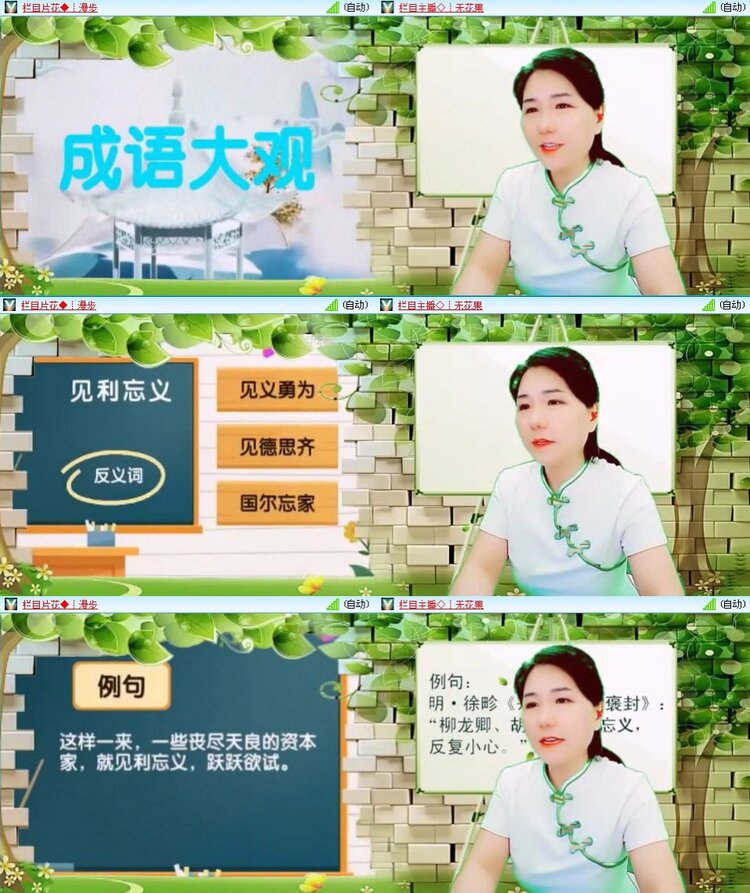 浓茶🎤V娱热点