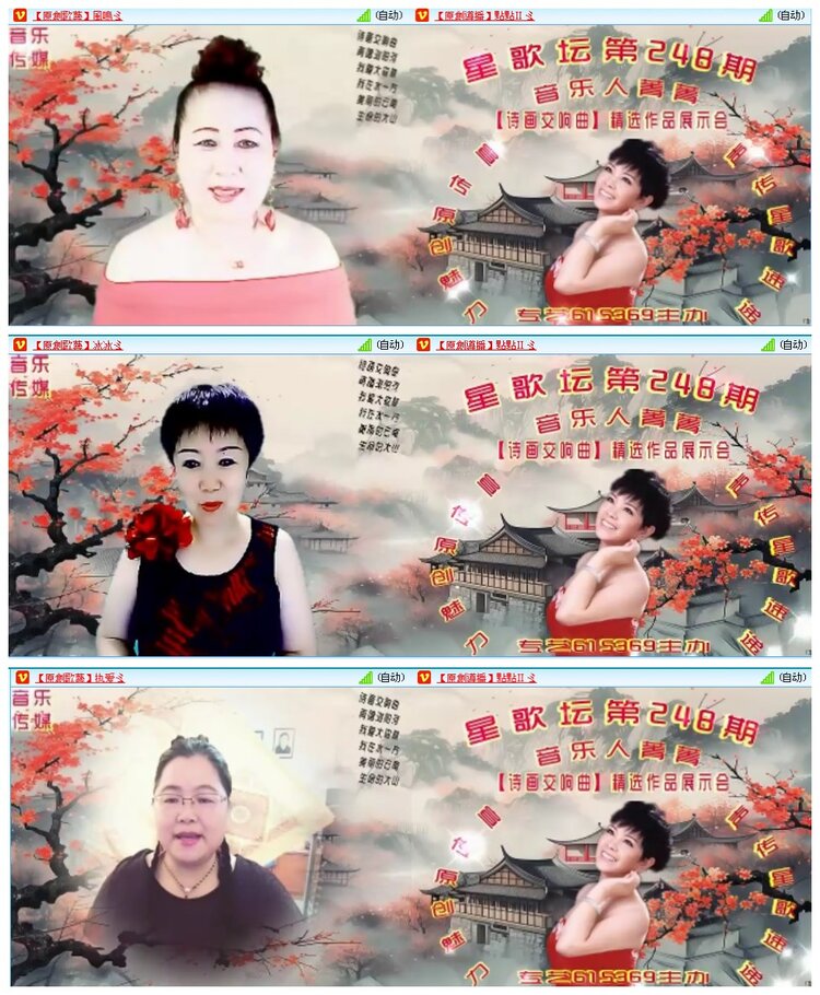 凡人🎤V娱热点